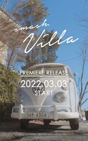 TOMORROW X TOGETHER「smash. Villa」ビジュアル