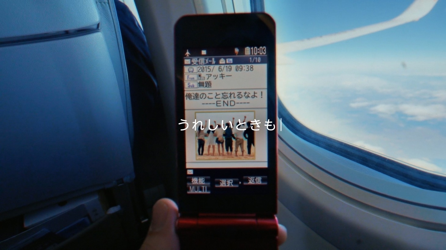 Webムービー「iモード卒業公演」より。