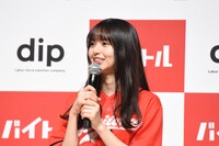 齋藤飛鳥