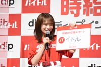 “あいうえお作文”を発表する秋元真夏。