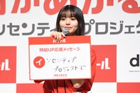 “あいうえお作文”を発表する齋藤飛鳥。