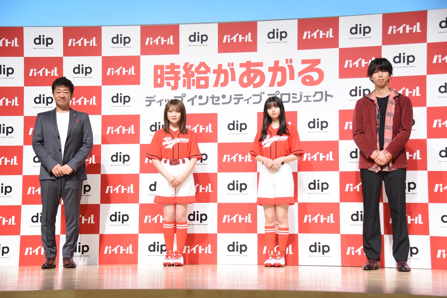 左からディップ代表取締役社長兼CEOの冨田英揮氏、秋元真夏、齋藤飛鳥、はじめしゃちょー。
