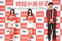 左から秋元真夏、齋藤飛鳥、はじめしゃちょー。