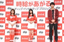 左から秋元真夏、齋藤飛鳥、はじめしゃちょー。
