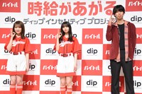 左から秋元真夏、齋藤飛鳥、はじめしゃちょー。