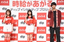 左から秋元真夏、齋藤飛鳥、はじめしゃちょー。