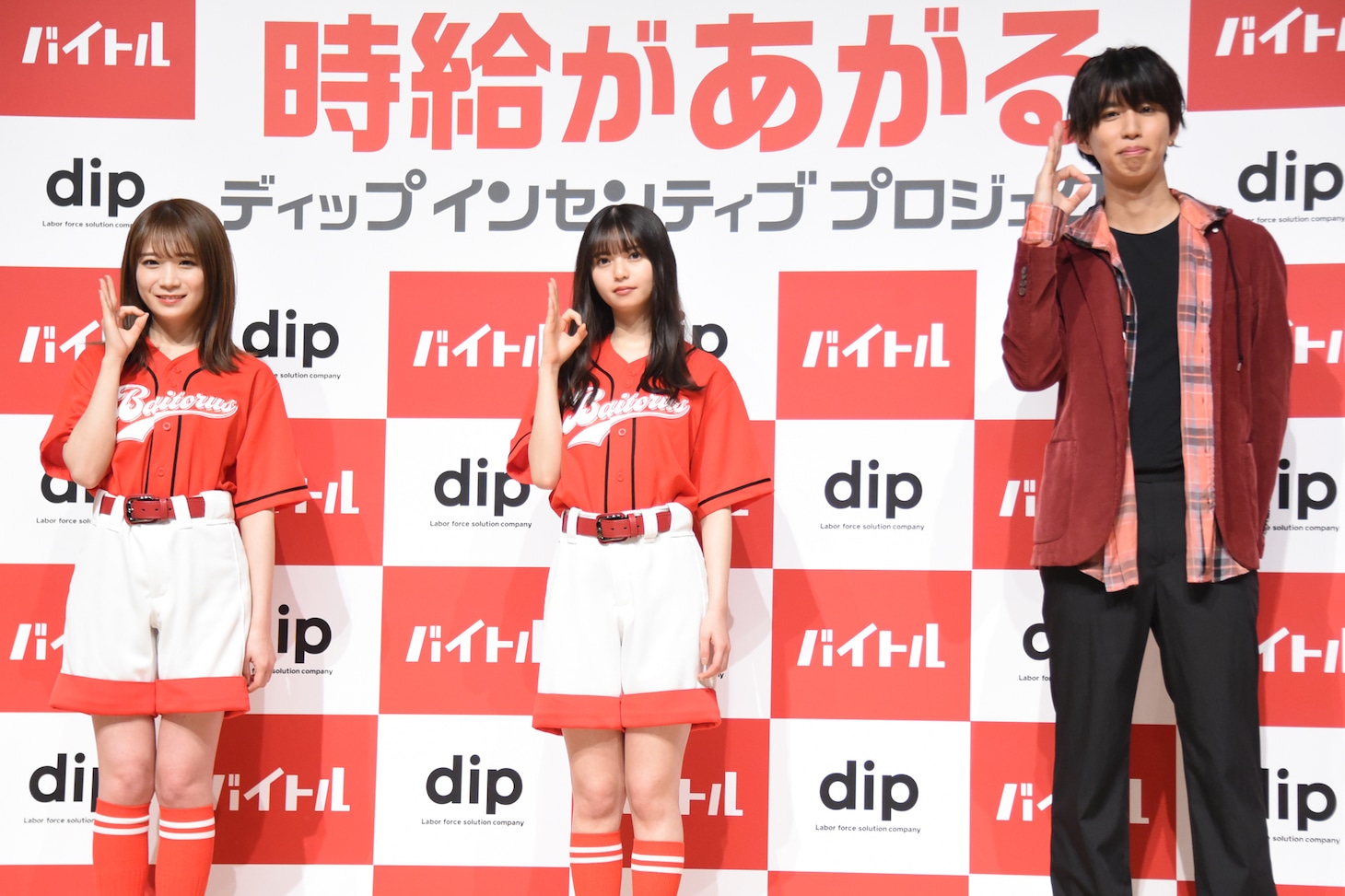 左から秋元真夏、齋藤飛鳥、はじめしゃちょー。
