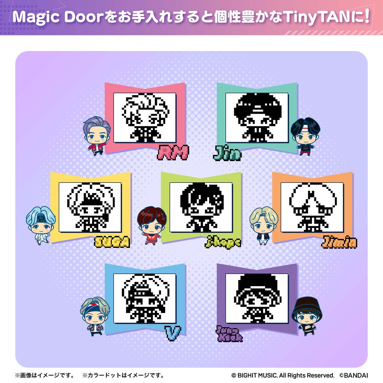 BTS【新品】TinyTAN Hugmy たまごっち 全種 タイニータン TinyTAN Tamagotchi Hugmy Tamagotchi セット | たまごっち