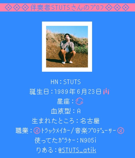 「iモード卒業公演」特設サイトより。