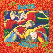 おとぎ話「理由なき反抗」が初アナログ化！4月に渋谷CLUB QUATTROでフリーライブ開催