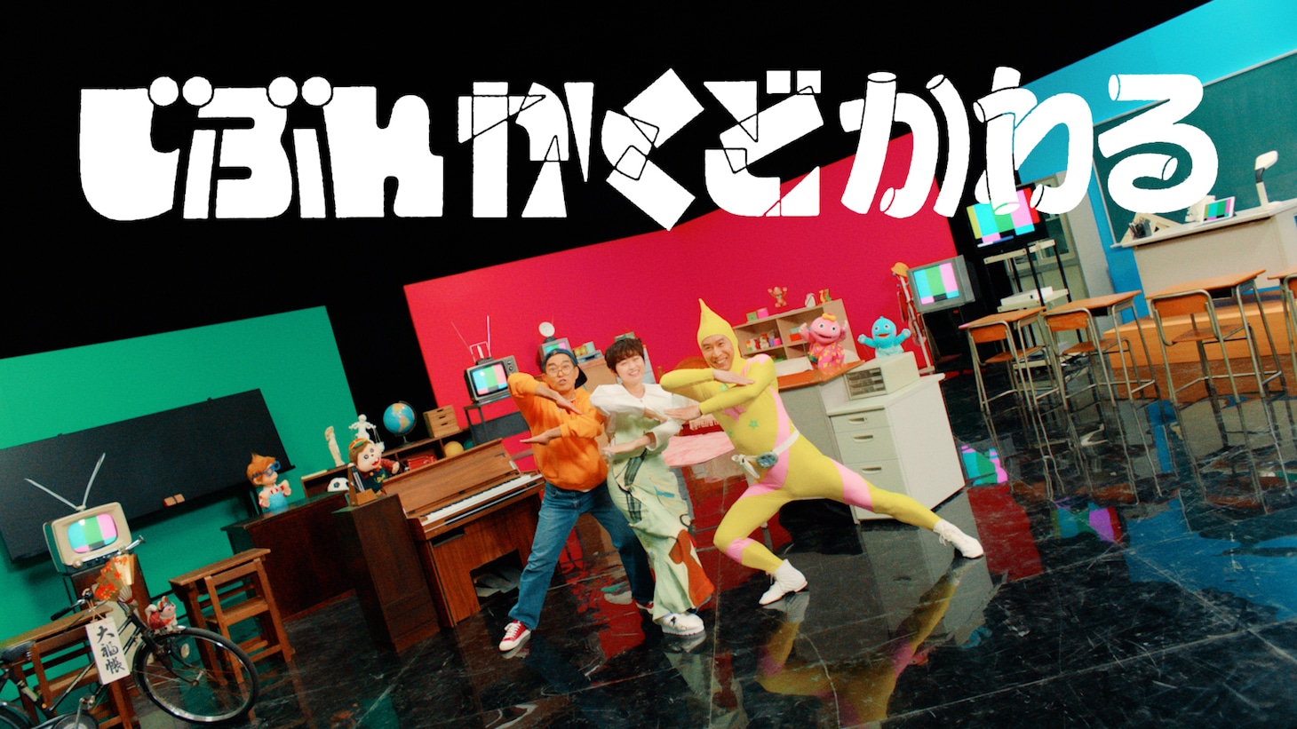スペシャルムービー「じぶん かくど かわる」より。