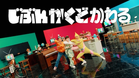 スペシャルムービー「じぶん かくど かわる」より。