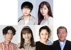 秋元康が手がけるドラマ「吉祥寺ルーザーズ」主演はNEWS増田貴久、ヒロインは田中みな実