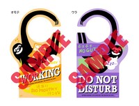 先着予約、購入特典「ナマケモノドアノブサインプレート」