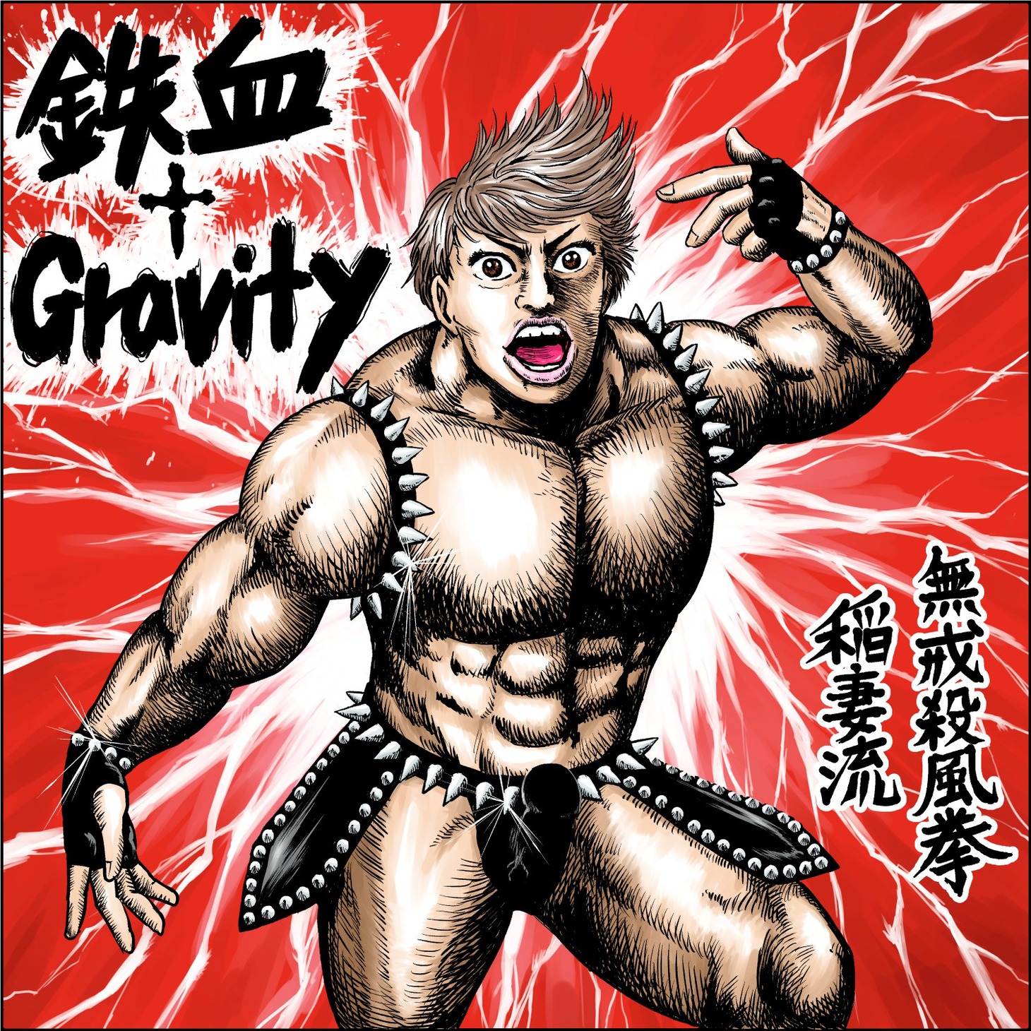 西川貴教 featuring ももいろクローバーZ「鉄血†Gravity」配信ジャケット