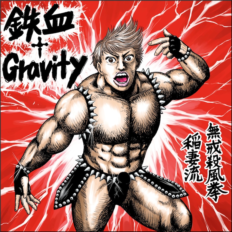西川貴教 featuring ももいろクローバーZ「鉄血†Gravity」配信ジャケット