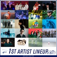 「森、道、市場2022」出演者第1弾