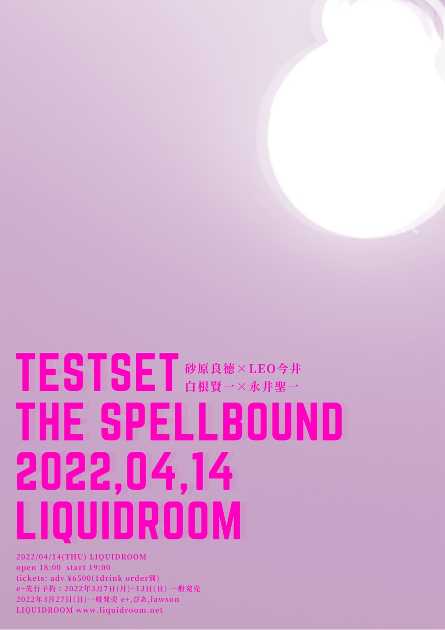 「liquidroom presents TESTSET（砂原良徳xLEO今井x白根賢一x永井聖一）THE SPELLBOUND」ビジュアル