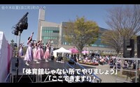 浪江女子発組合のドキュメンタリー番組より。