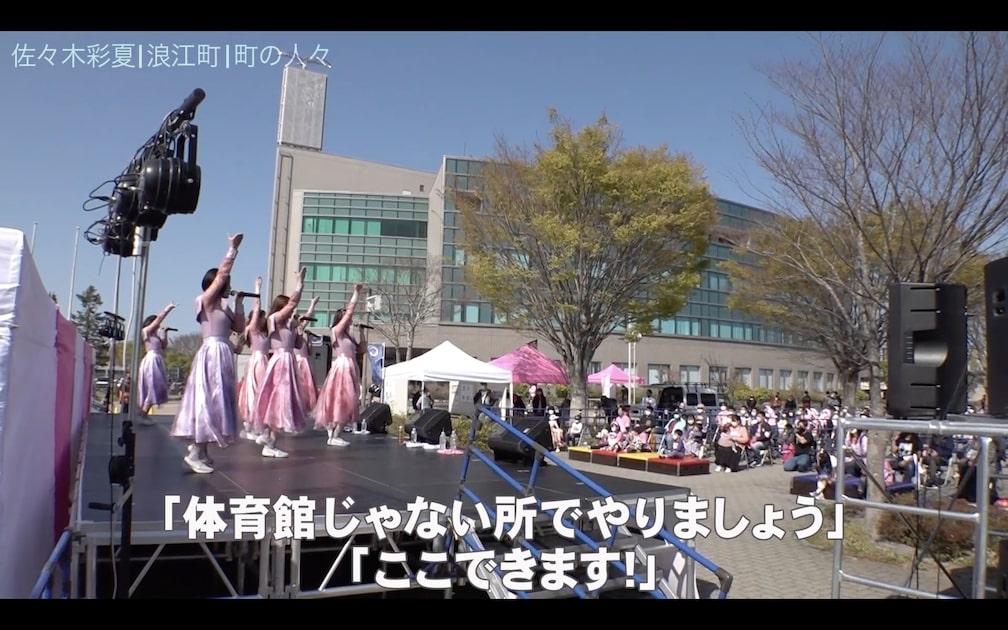 浪江女子発組合のドキュメンタリー番組より。