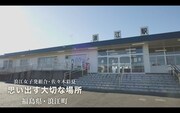 浪江女子発組合のドキュメンタリー番組より。
