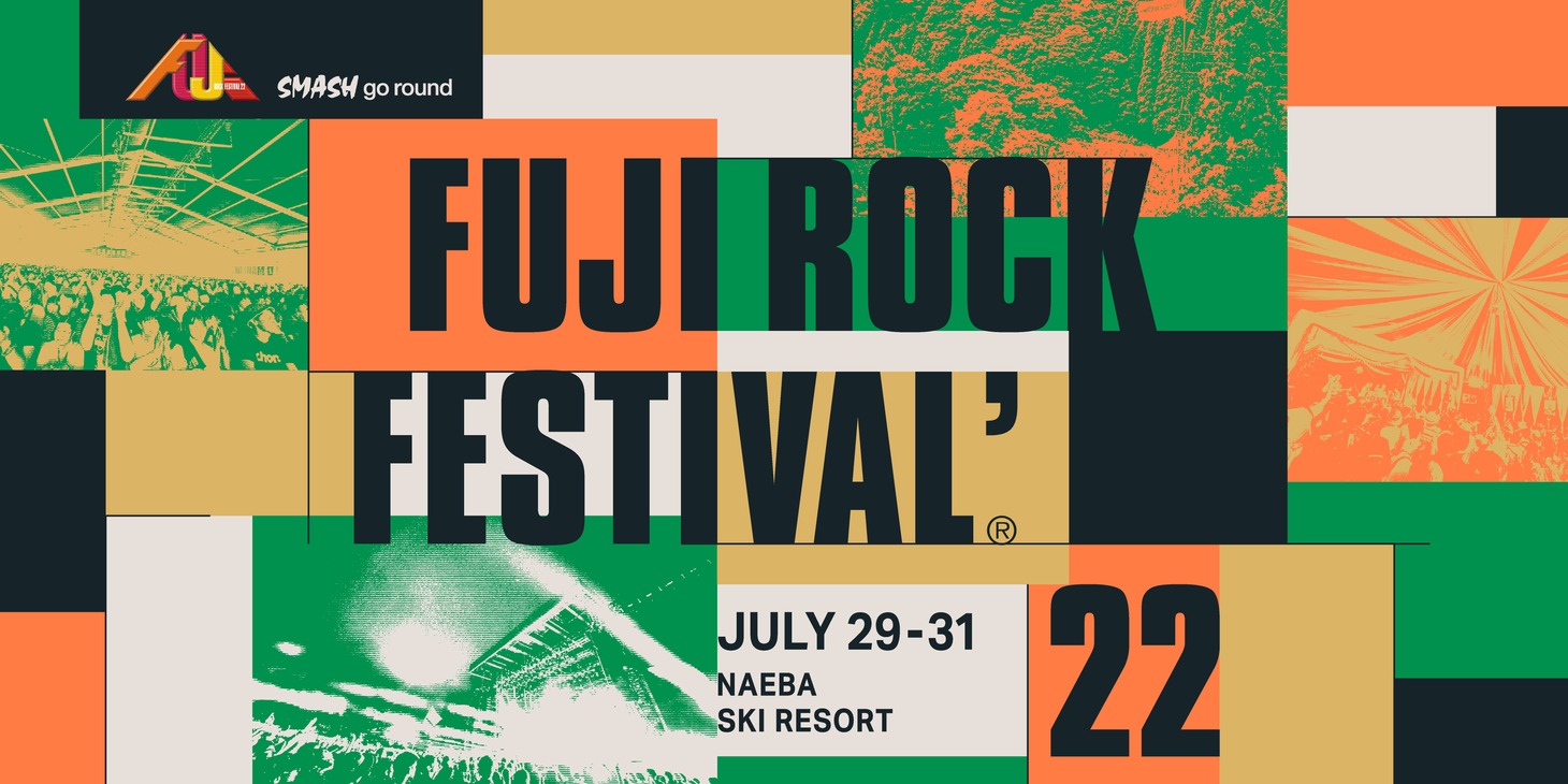 「FUJI ROCK FESTIVAL '22」キービジュアル