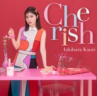 石原夏織「Cherish」初回限定盤ジャケット