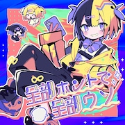 ナナヲアカリ、連続リリース第6弾は玉屋2060%プロデュースの新曲