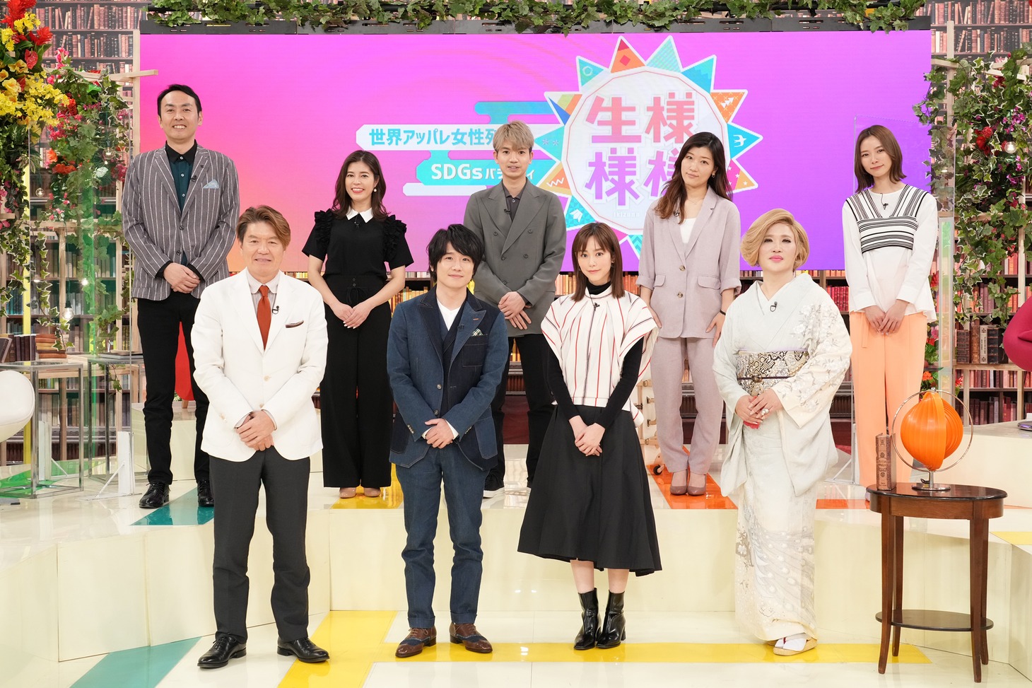 「世界アッパレ女性列伝 SDGsバラエティ 生様様様（いきざまさまざま）」の出演者。(c)フジテレビ