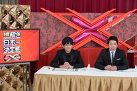 左から松丸亮吾、今田耕司。(c)MBS