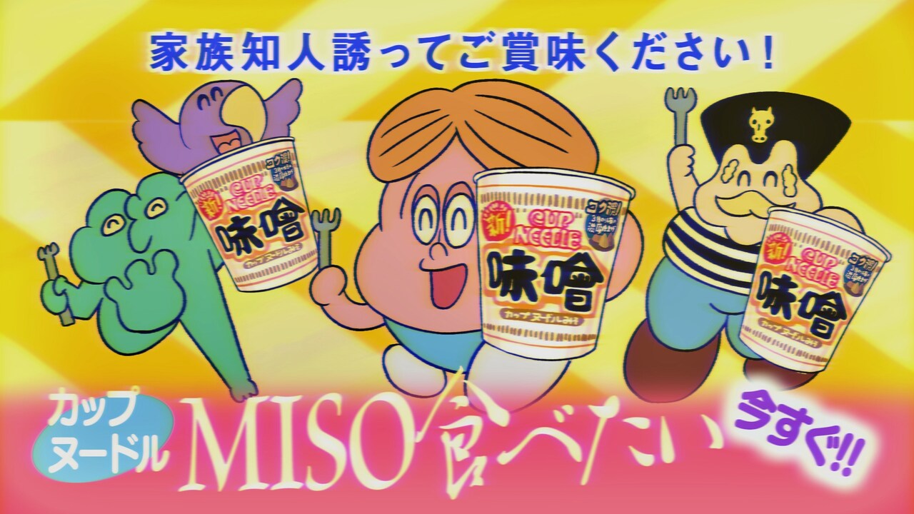日清食品 - ☆みゅさん専用☆カップヌードルBIG &amp; 一平ちゃん おまとめ 22カップ麺【明星 BIGだぜ一平ちゃん、魔改造カップヌードル