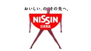 日清食品「カップヌードル 味噌」CM「MISO食べたい 篇」より。