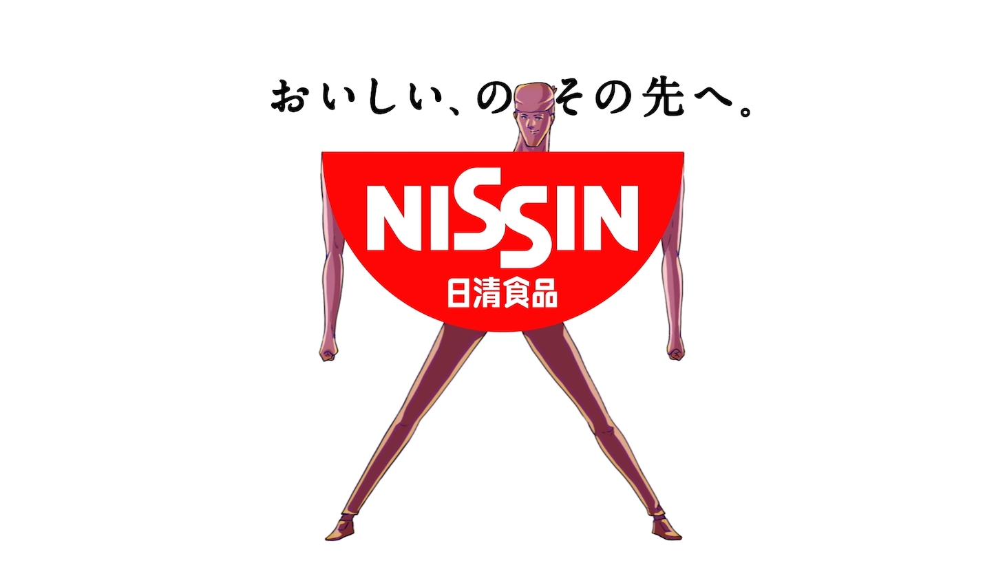 日清食品「カップヌードル 味噌」CM「MISO食べたい 篇」より。