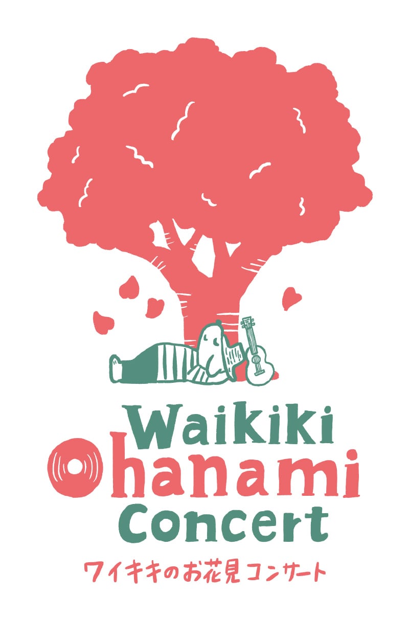 「ワイキキのお花見コンサート」告知画像