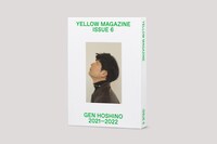 星野源「YELLOW MAGAZINE 2021-2022」ケース画像