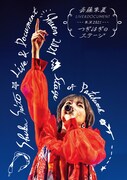 斉藤朱夏、初ライブBlu-rayのジャケット公開