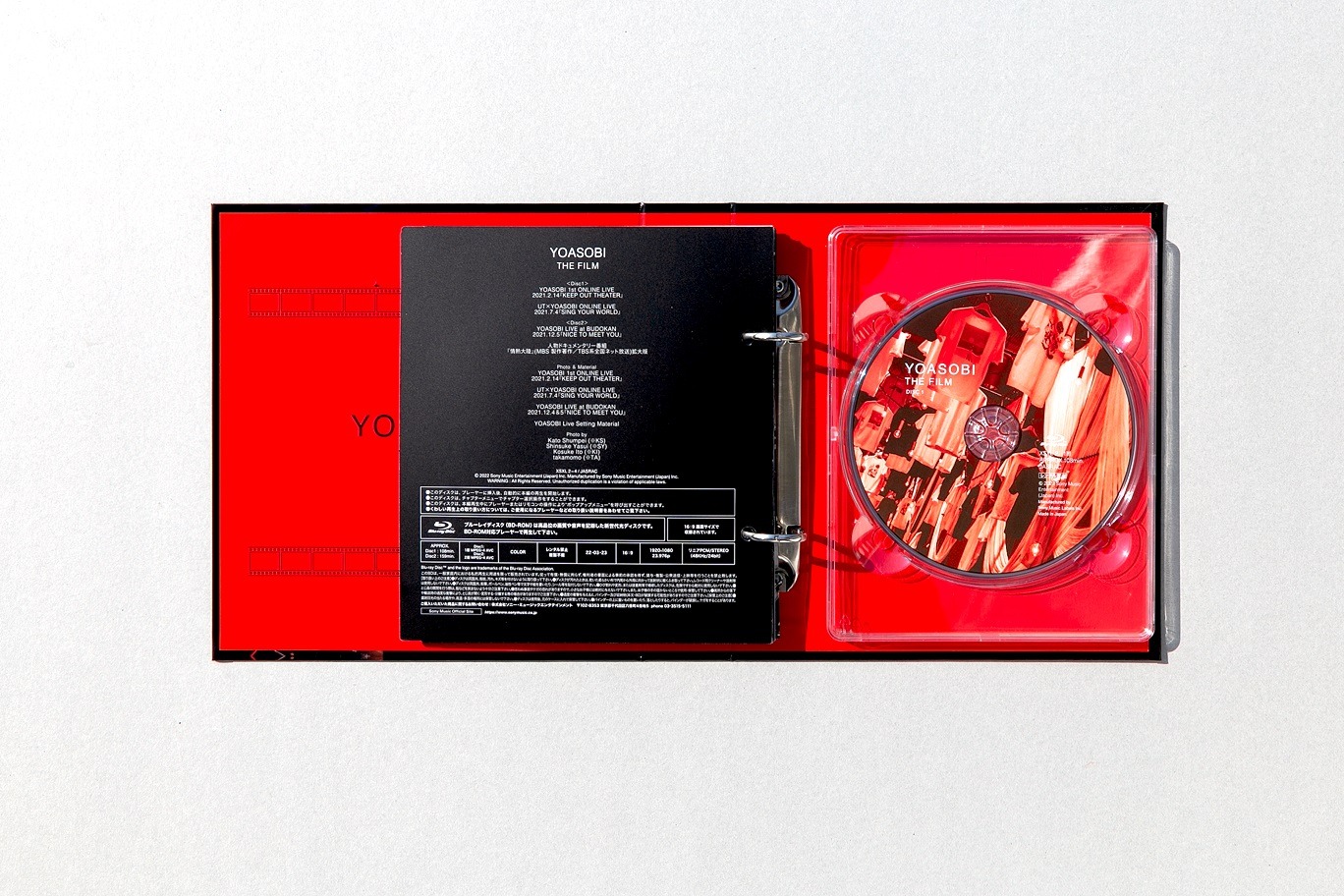 YOASOBI「THE FILM」商品画像