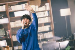 星野源、1年ぶりの「宴会」開催！スペシャルアレンジでレア曲続々