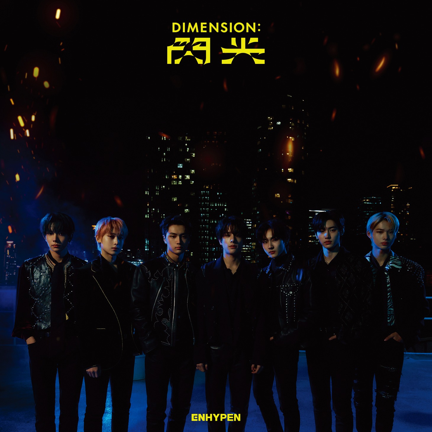ENHYPEN「DIMENSION : 閃光」ENHYPEN Weverse Shop JAPAN盤ジャケット (P)&(C)BELIFT LAB