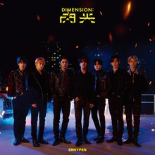 ENHYPEN「DIMENSION : 閃光」初回限定盤Aジャケット (P)&(C)BELIFT LAB