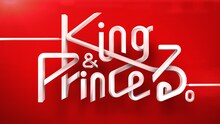 「King & Princeる。」ロゴ
