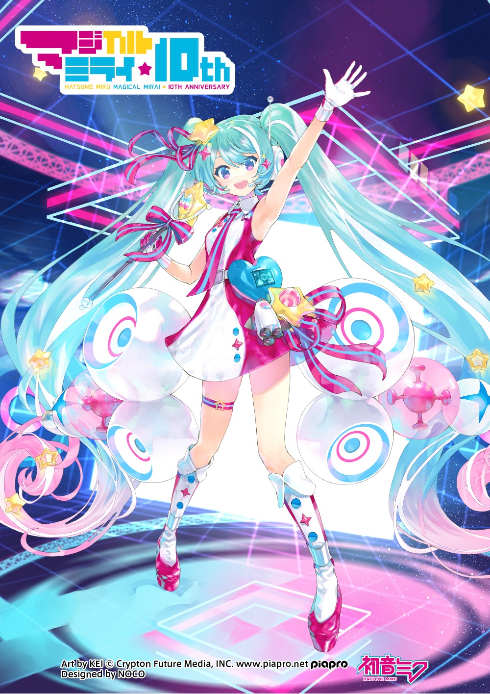 「初音ミク『マジカルミライ』10th Anniversary」メインビジュアル