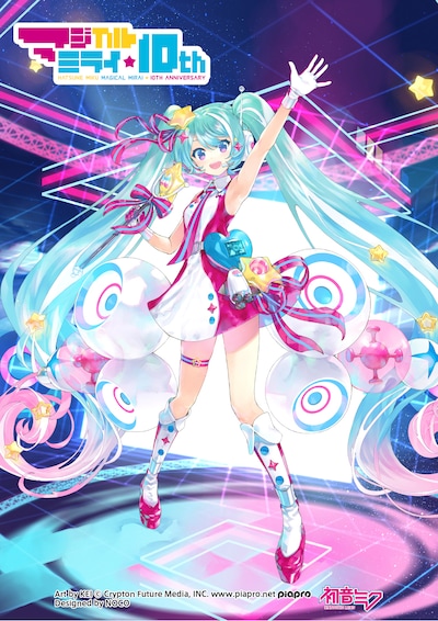 「初音ミク『マジカルミライ』10th Anniversary」メインビジュアル