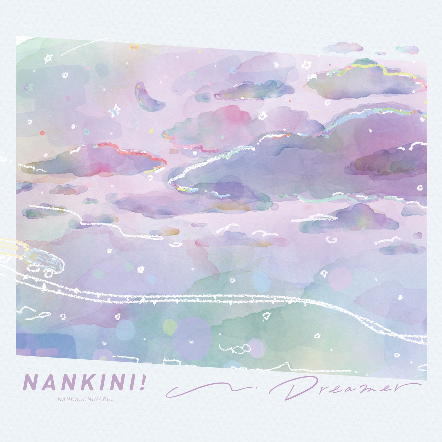 なんキニ！「Dreamer -TV size-」配信ジャケット