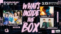 「What's inside the box Vol.2」告知ビジュアル