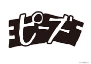 ピーズの35周年記念ロゴ。