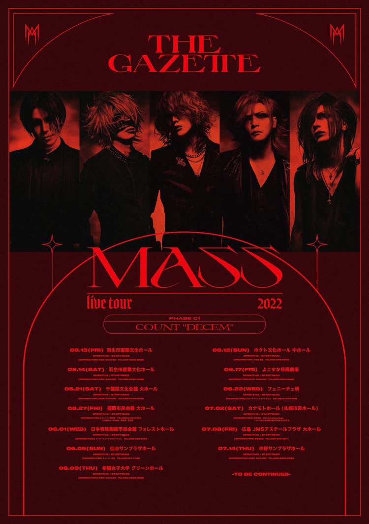 the GazettE「MASS」の全貌が明らかに、5月から全国ツアー開催 - 音楽 