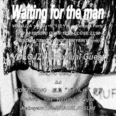 「Waiting For the Man（VOLOJZA ～其レハ鳴リ続ケル～Release Party）」ビジュアル