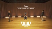 OWV「You」ダンスプラクティスビデオより。