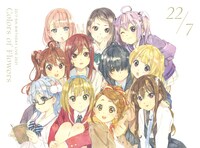 22/7「22/7 5th BIRTHDAY LIVE 2021 ～Colors of Flowers～」完全生産限定盤ジャケット